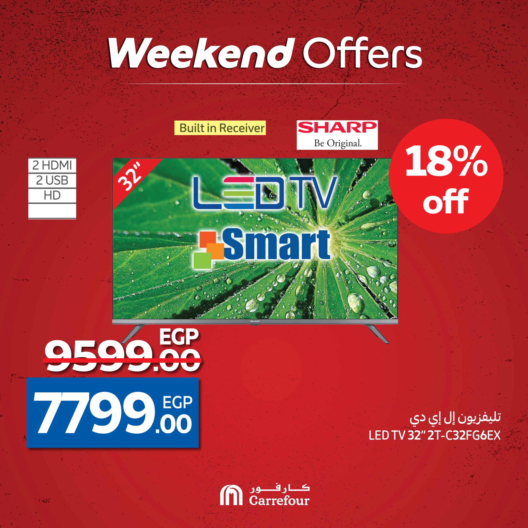 carrefour offers from 14may to 20may 2025 عروض كارفور من 14 مايو حتى 20 مايو 2025 صفحة رقم 10